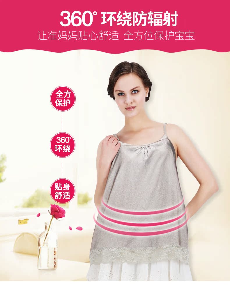 Bà bầu kho báu chống bức xạ bà bầu chính hãng sling bốn mùa bức xạ che chắn điện từ phù hợp với sợi bạc mặc bên trong áo đầm bầu