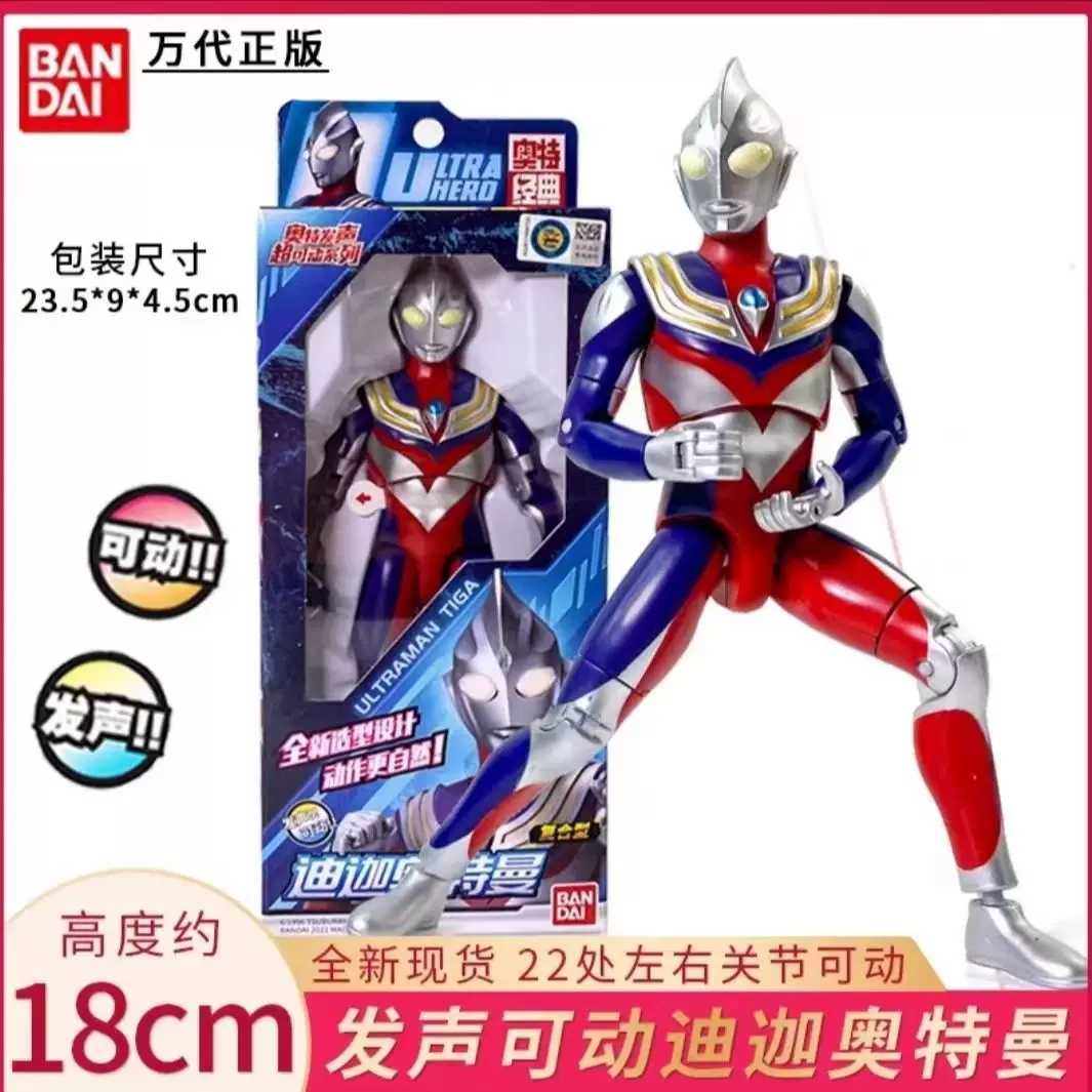SHF Ultimate Сияющий Галеон Руке Мечты Бистелига Акт Дикона Данитанада игрушки