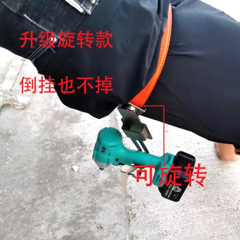 Electric rotating anti-multi-color wrench stainless steel drop rack rack multi-function tool rope adhesive hook