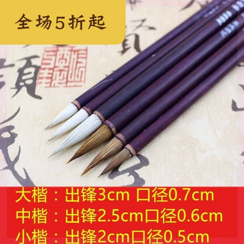 Мягкая волоса масла кисти краска краска для краски золото чистота специальная бамбуковая шеста для ремонта мебели.