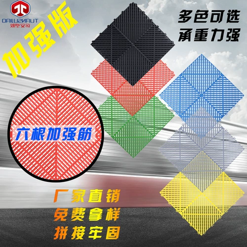 Гридная доска дренажная канава автомобильная домика сшивая решетка