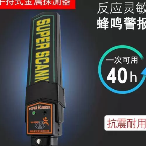 Высокоточный портативный металлический мобильный телефон