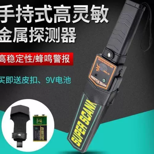 Высокоточный портативный металлический мобильный телефон