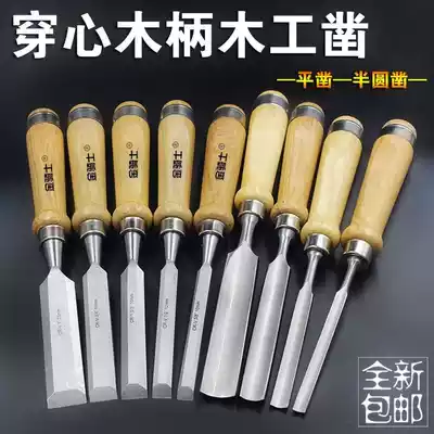 Special steel knife flat professional grade encyclopedia woodworking chisel woodworking tools digging groove alloy steel shovel knife handmade