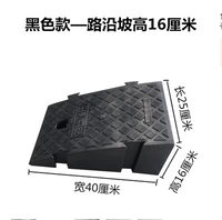 Блок 250*400*Высота 160 мм черный