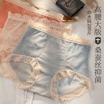 (5 strips of RMB55  pat downs) Shang Show big code Women in high waist elastic display slim fat MM Antibacterial Lace Underwear