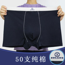 50 pure cotton high waist and fat pants breathable mens flat pants