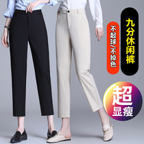 Shang Show Big Code Womens Dress 2022 Spring Dress New 90% Pants High Waist Display Slim Tapered Pants Commute Casual Pants West Pants Tide