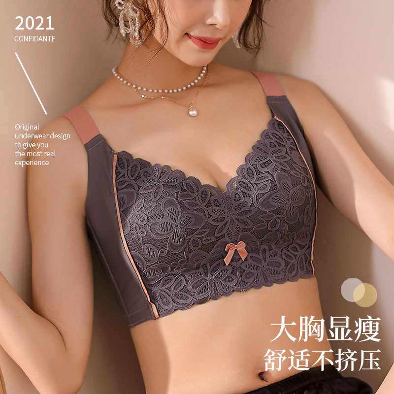 Shangxiu plus size women's clothing without steel ring autumn thin sexy lace splicing breathable light antibacterial latex underwear tide