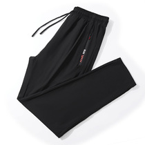 Shangxiu Plus Size Womens Clothing 2021 Xia Bingsi Ninth Pants Couples Large Size Loose Casual Quick Dry Breathable Air Conditioning Pants