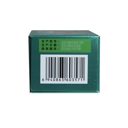 Tongcheng Pecijian Coenzyme Q10 Натуральные витамин E мягкие капсулы 400 мг*60 капсул