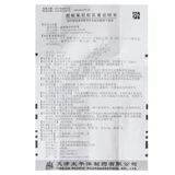 太平洋 Уксусная кислота фторин легко крем 10 г*1 бутылка/коробка чрезмерный контакт, себорейный дерматит, экзема, кожа, кожа, использует экзема экзема, экзема, экзема, экзема, экзема, экзема, экзема, экзема, экзема.