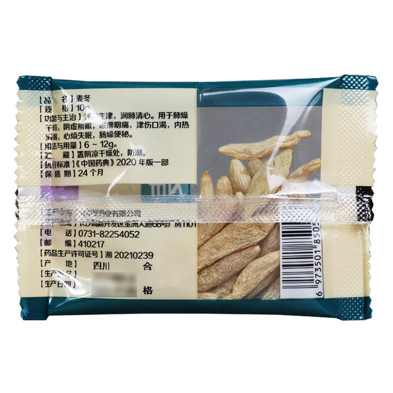 Hengxiutang Ophiopogon japonicus 10g*1 bag