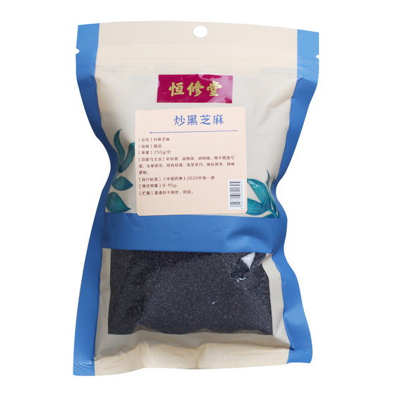 Hengxiutang Fried Black Sesame 250g*bag