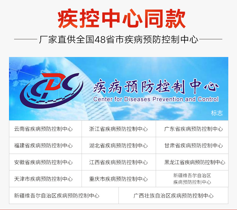 疾控中心同款 万孚 甲流乙流试纸 流感病毒检测 图1