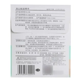 10 кусков Zhende Capital Paste (оценка дезинфекции)