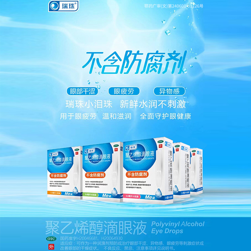 禾大营养增强剂β-胡萝卜素：给你的饮食加点“橙”意！🍊✨