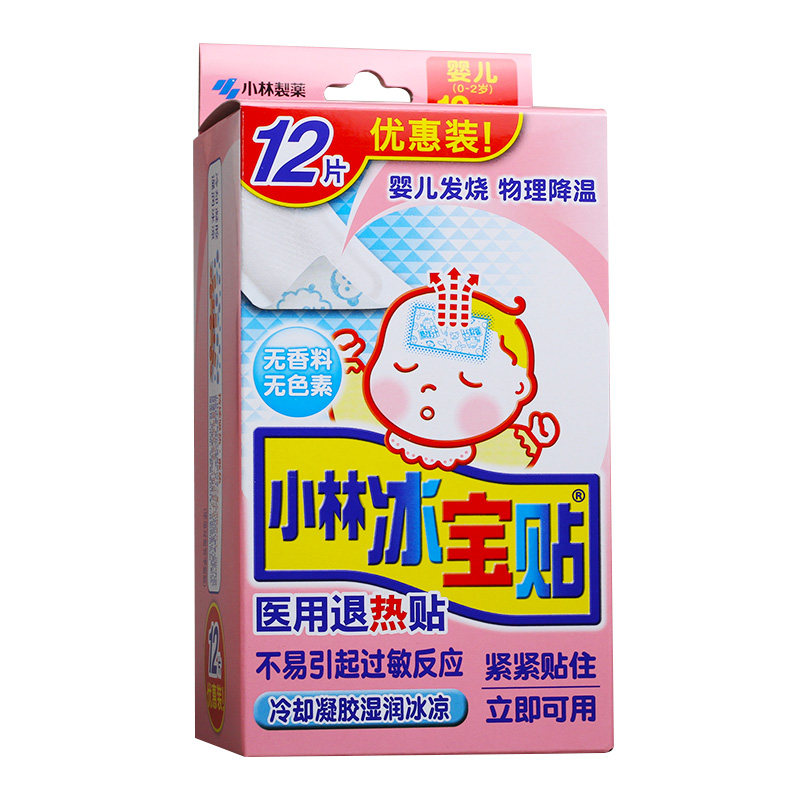日本 小林制药 婴幼儿用退热贴 14片 图6