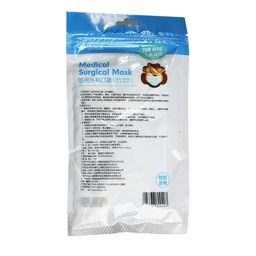 10 Канглджия Медицинская хирургия Маска (нетерильная) 10