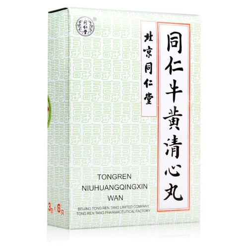Всего 43/коробка] Tongrentang tongren niu huang Qingxin pill 3g*6 таблетки/коробка
