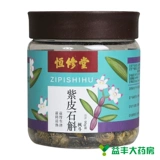 恒修堂 Dendrobium officinale 90g