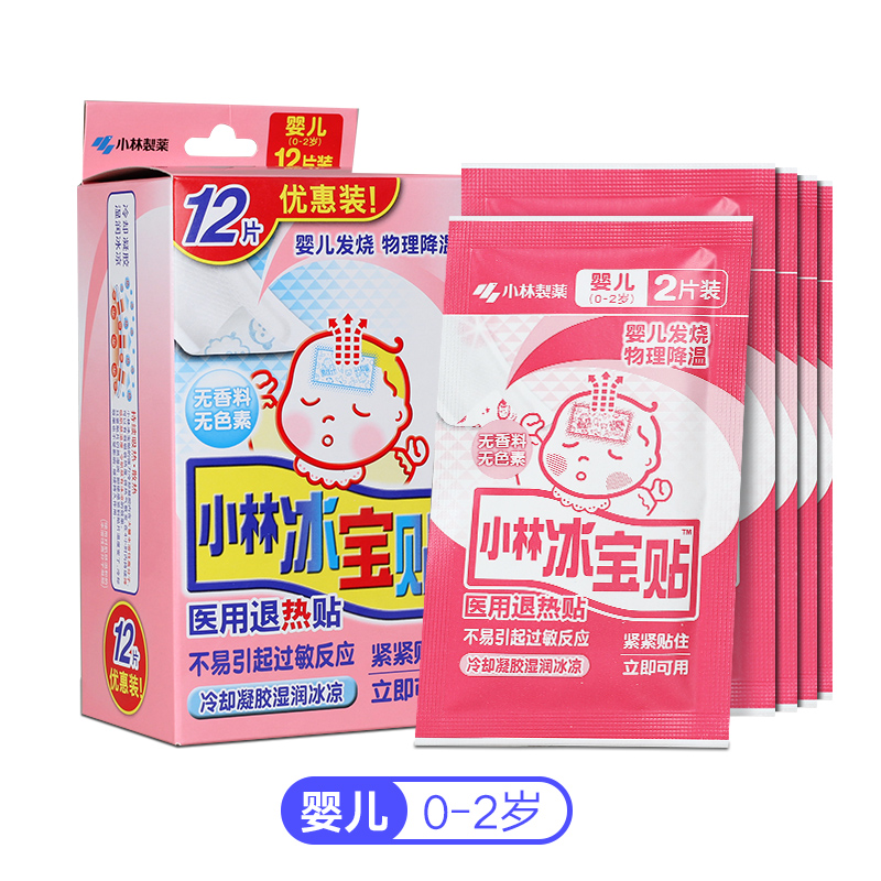 省钱快报优惠券10元
