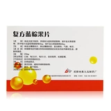 地奥 Составные синие коричневые фруктовые таблетки 250 мг*20 штук/коробка