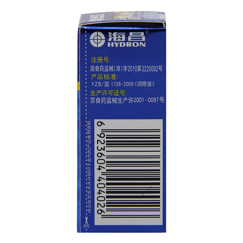 3 mũi 4] Haichang cô bôi trơn kính áp tròng Meijing thuốc nhỏ mắt cận thị thuốc nhỏ mắt 5ml - Swiss Army Knife kìm đa năng