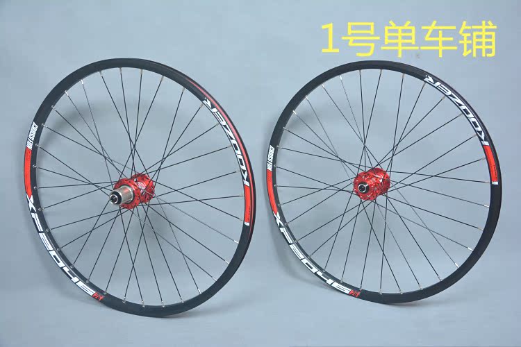 Roues de vélo Mountain Bike KOOZER 26 pouces - Ref 2369498 Image 17
