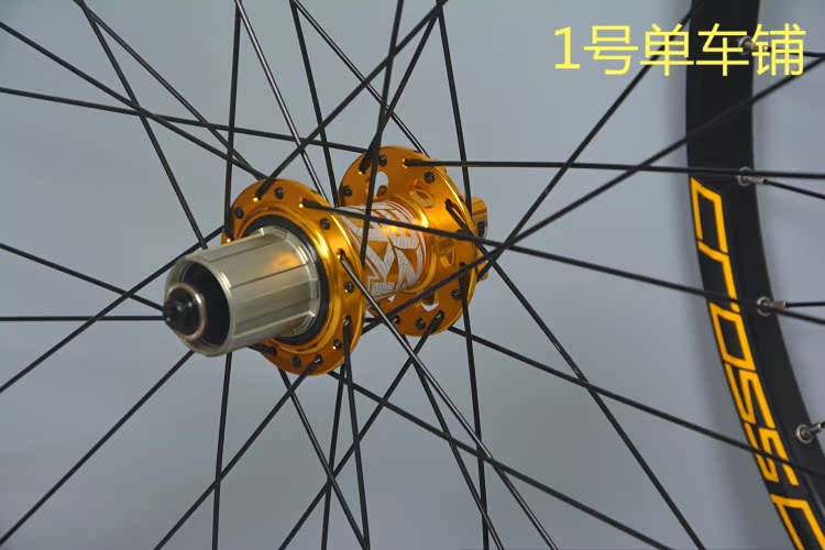 Roues de vélo Mountain Bike KOOZER 26 pouces - Ref 2369498 Image 28