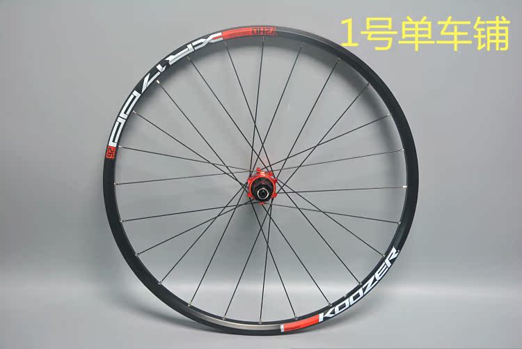 Roues de vélo Mountain Bike - Ref 2363701 Image 10