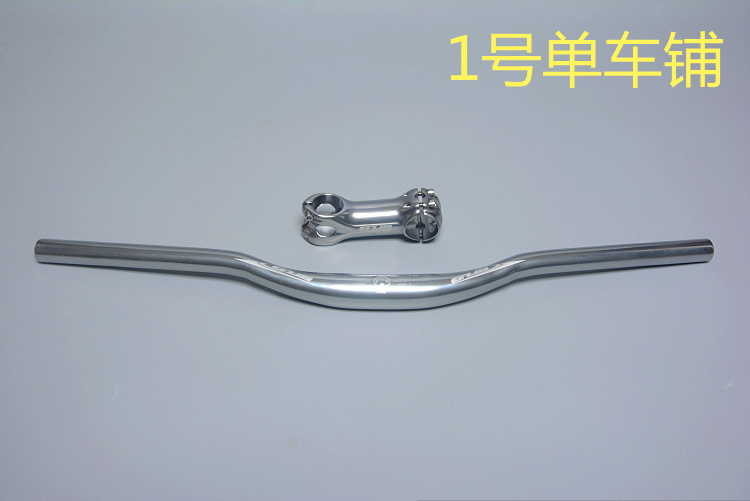 Guidon de vélo - Ref 2343880 Image 6