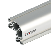 Aluminum alloy profile 80*80 aluminum profile aluminum alloy tube corner profile oxidation line automation cabinet