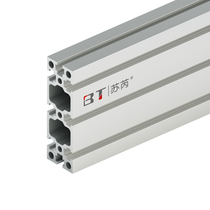 Aluminum alloy profile 3090GW industrial aluminum profile aluminum profile aluminum square tube automation equipment square aluminum