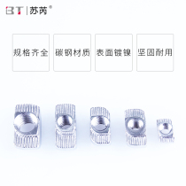 T-nut block European standard industrial aluminum profile connector Workbench aluminum profile accessories fasteners
