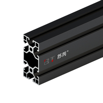 Black 4080A aluminum profile mask machine aluminum profile aluminum alloy profile aluminum tube bracket chassis European standard profile