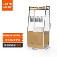 Рама поддона 620*450*1350