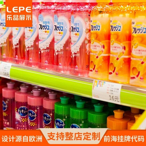 乐品 У эксплуатации магазины полки метки меток супермаркет цена цена визы ПВХ