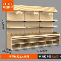 Разное однополученная комбинация три