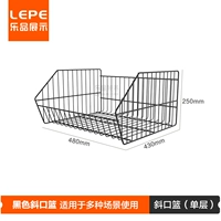 Черный однослой ● 480*430*250