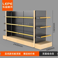 【Pin Отличная модель】 Двойная комбинация четырех