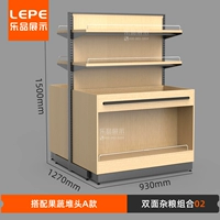 Двойная разнообразная комбинация зерна 02