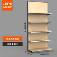 Разное зерно одиночная группа 01