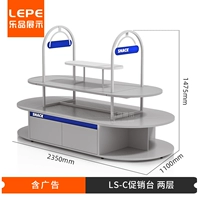 LS-C Продвижение Тайвань