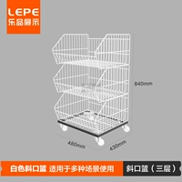 Белые три слоя ● 480*430*840