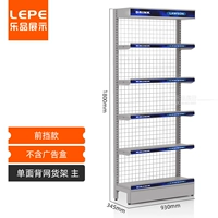 900 одноразовая сеть.