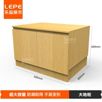 Кабинет DADI 595*650*600