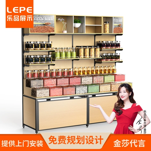 乐品 Разное шкаф для рисового зерна Разное шкаф деревянный зерно и нефтяные шкаф