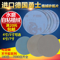 German warrior water frosted paper polishing flocking sheet grinding self-adhesive Buddha beads beeswax jade process 4 inch 5 inch