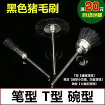 Pig hair mini grinding wood carving olive core electric grinding carving tool polishing wheel jade carving jade carving jade grinding head black